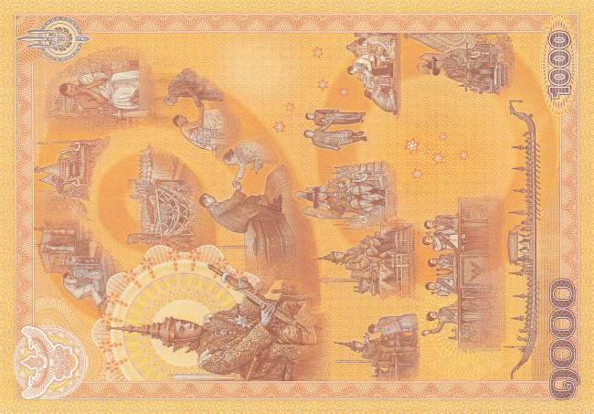 1000 Baht Thailand p141